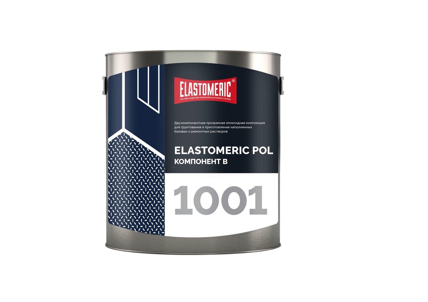 Двухкомпонентная прозрачная эпоксидная грунтовка Elastomeric  ЭП 014