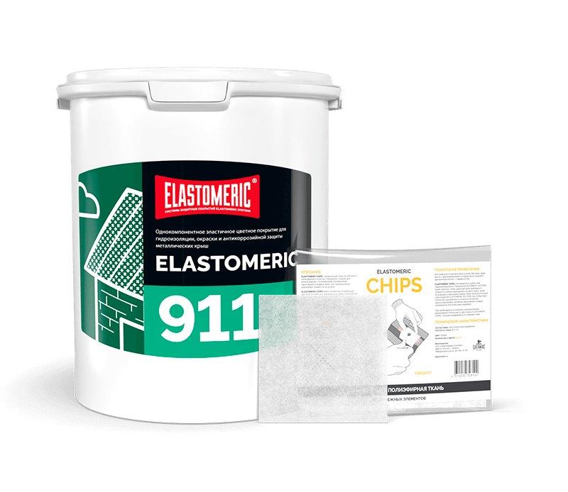 Ремкомплект Elastomeric 911 - гидроизоляционная мастика Elastomeric 911 и заплатка Elastomeric Чипс.