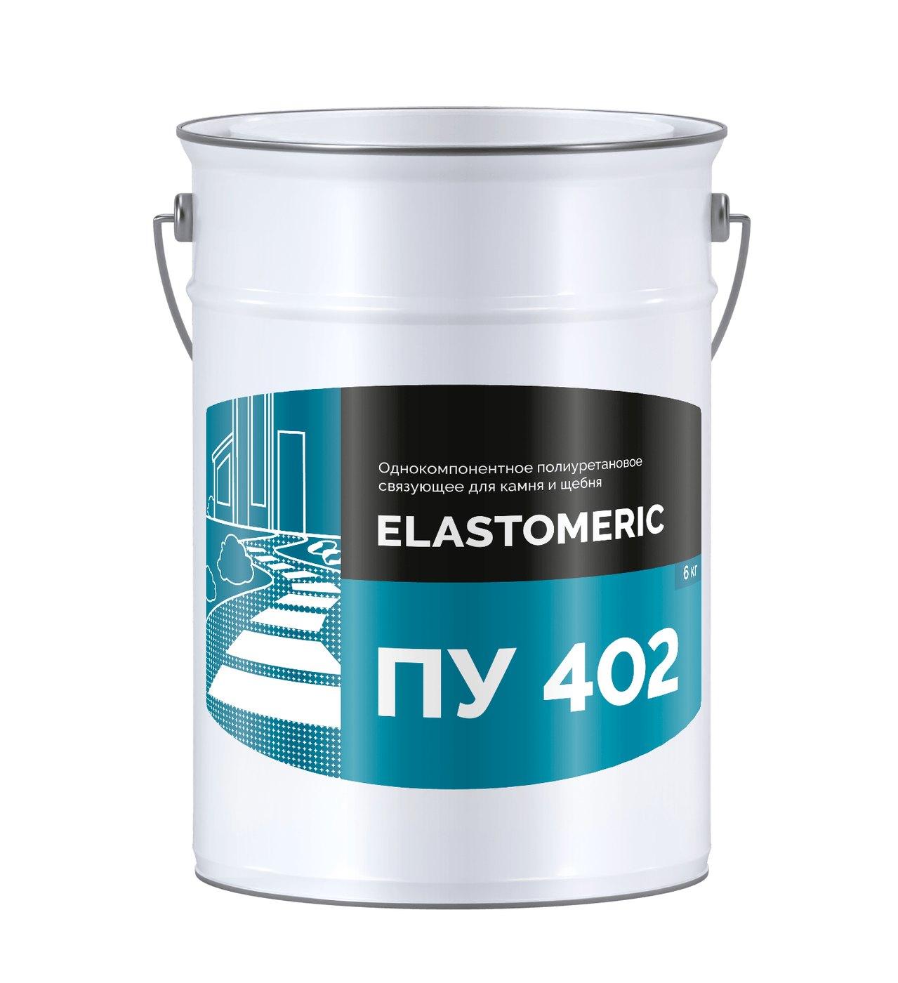 ELASTOMERIC ПУ 402  - связующее для камня