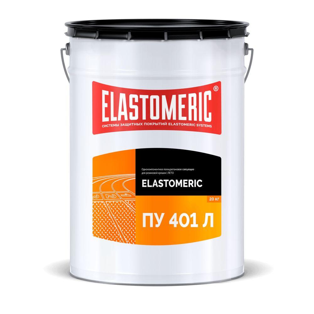 ELASTOMERIC ПУ 401 Летнее - связующее для крошки летнее