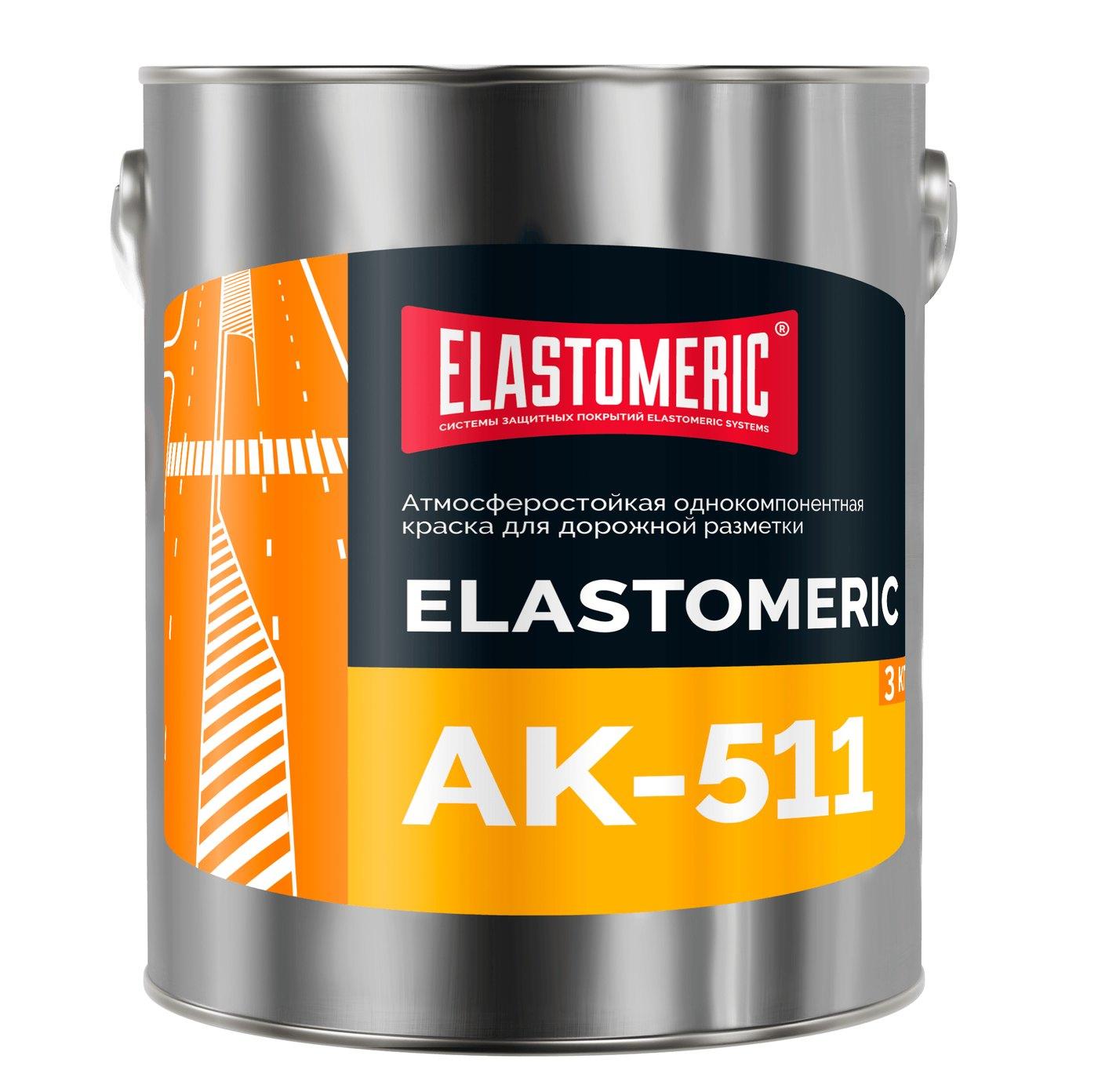 Атмосферостойкая однокомпонентная краска для дорожной разметки Elastomeric AK-511