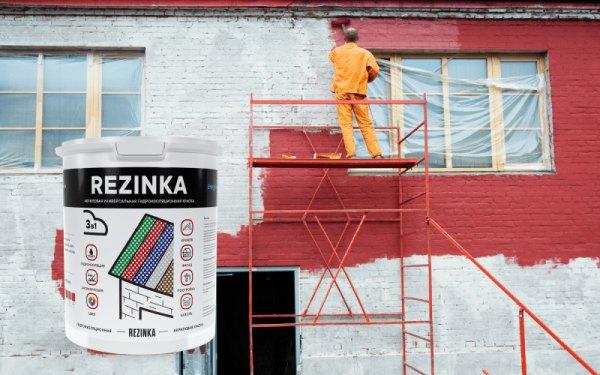 Резиновая краска для наружных и внутренних работ - Резинка