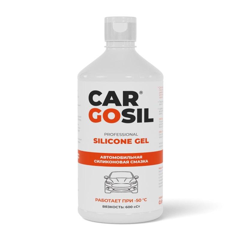 Автомобильная силиконовая смазка CARGOSIL professional silicone gel