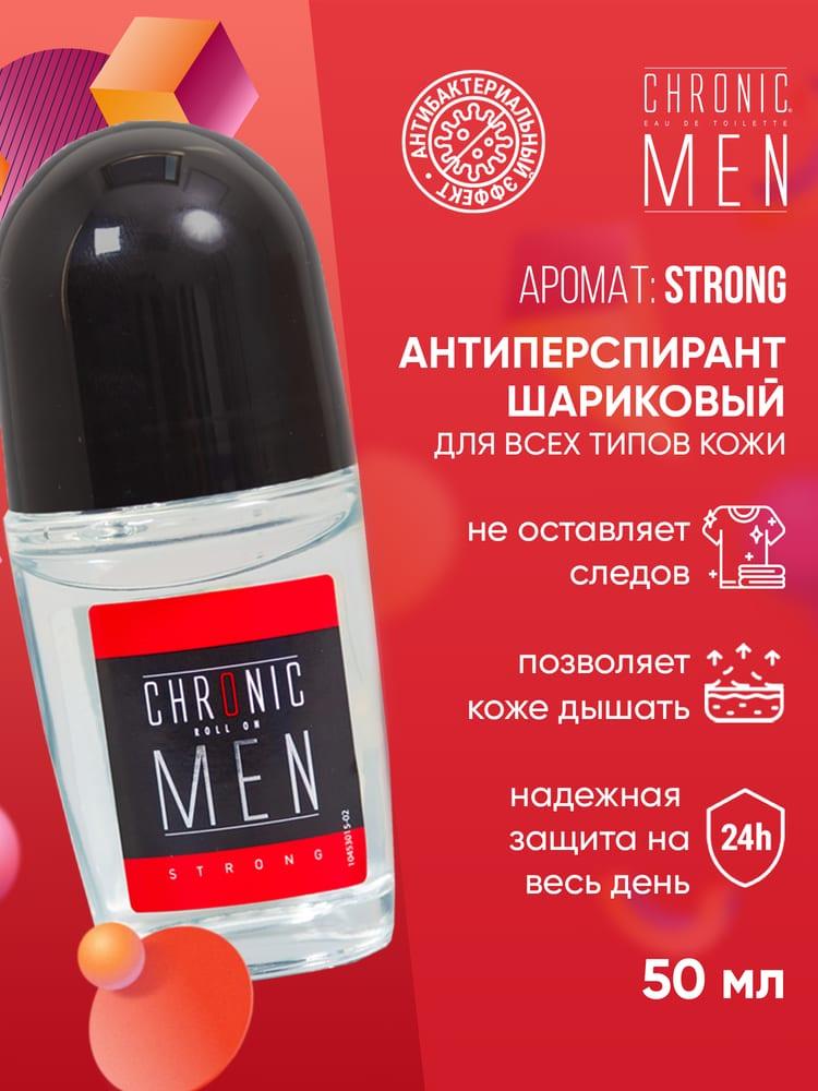 Антиперспирант роликовый мужской CHRONIC MEN Strong 50 мл