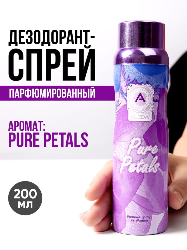 Дезодорант спрей женский Aleda Pure Petals 200 мл