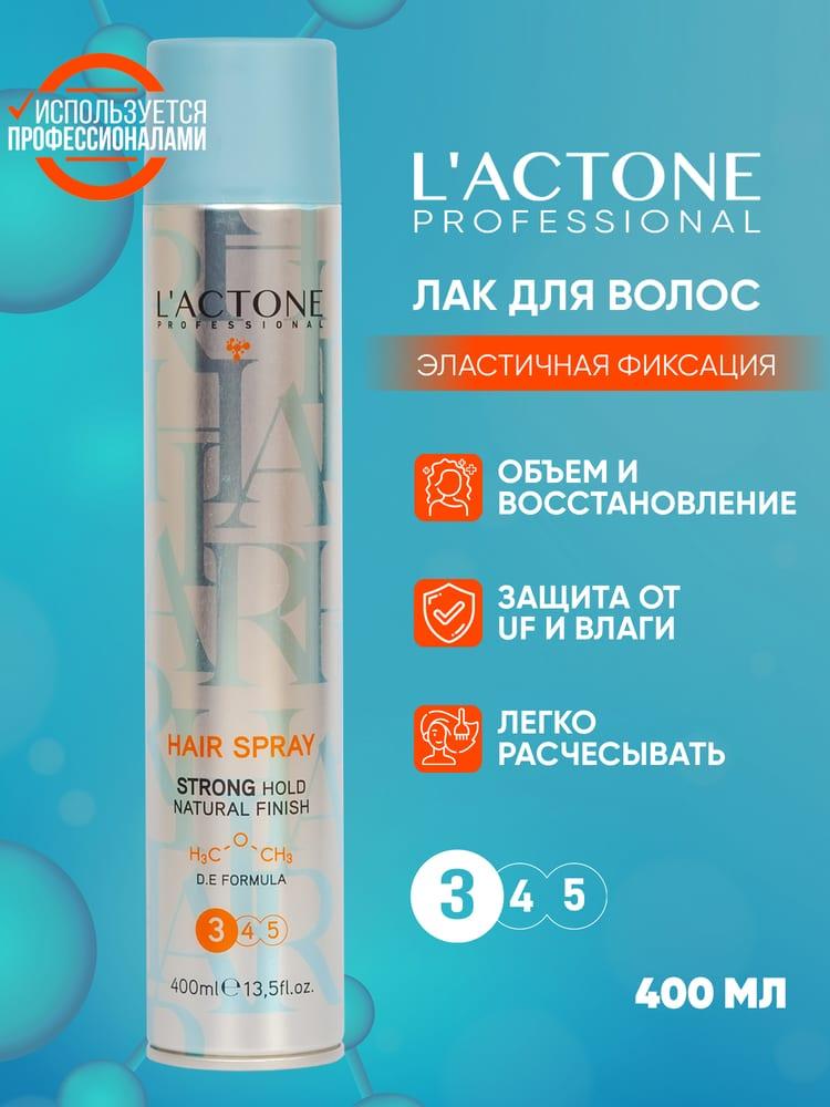 Лак для волос профессиональный L'ACTONE Strong 3 400 мл