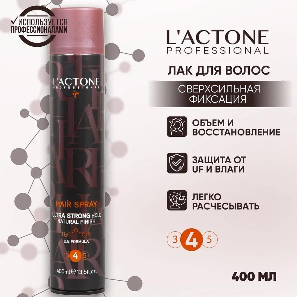 Лак для волос профессиональный L'ACTONE Ultra Strong 4 400 мл