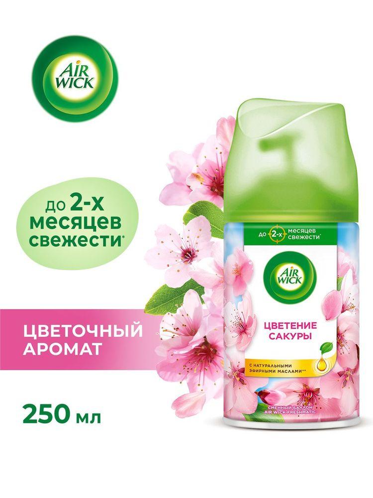 Air wick  Цветущая сакура освежитель воздуха сменный баллон к автоматическому распылителю освежителя воздуха серии Air Wick Freshmatic, 250 мл