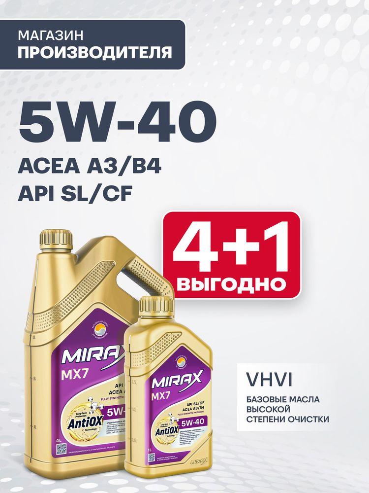 MIRAX MX7, API SL/CF, ACEA A3/B4 5W-40 Масло моторное, Синтетическое, 5 л