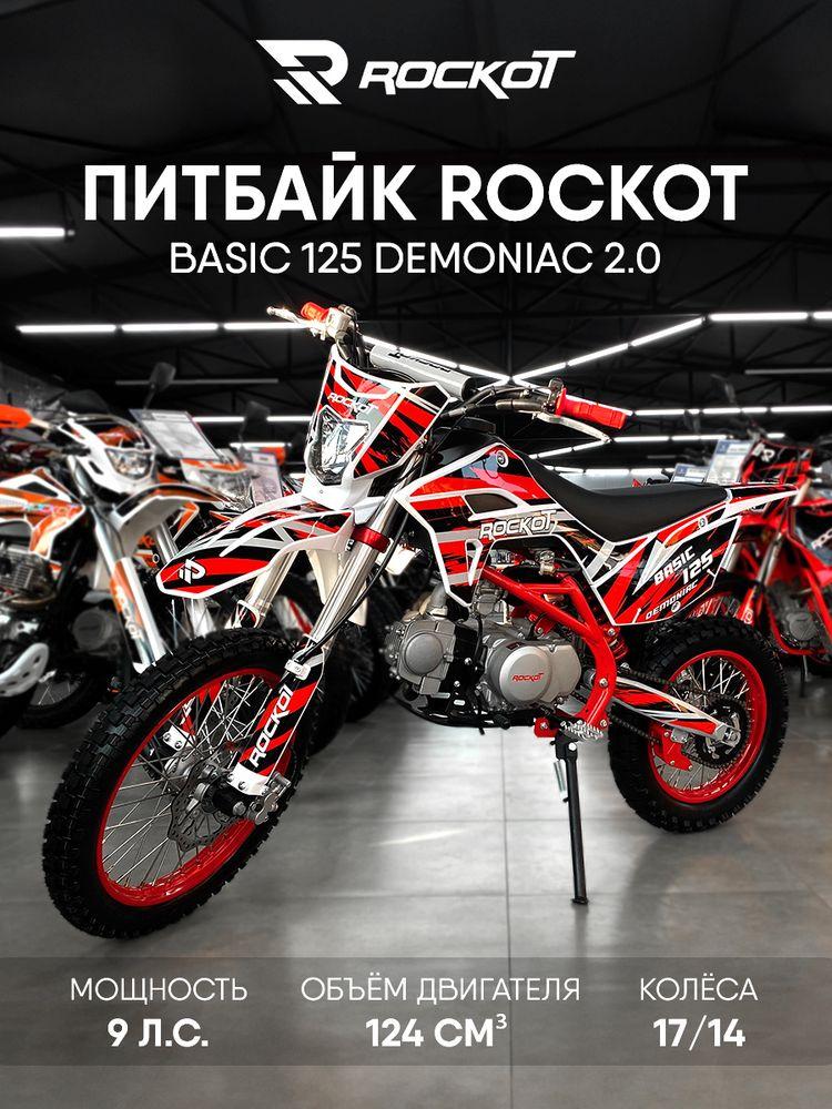 Питбайк ROCKOT BASIC 125 Demoniac 2.0 (механ. сцепл., 17/14)