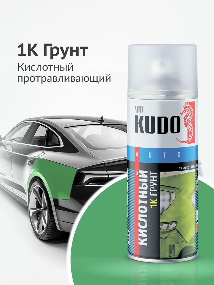 1K грунт кислотный протравливающий KUDO ACID ETCH PRIMER, грунтовка, аэрозоль, зеленый, 520 мл
