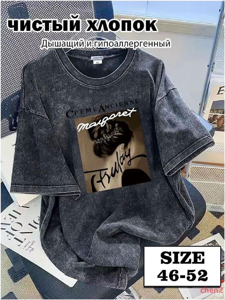 Футболка 1 шт