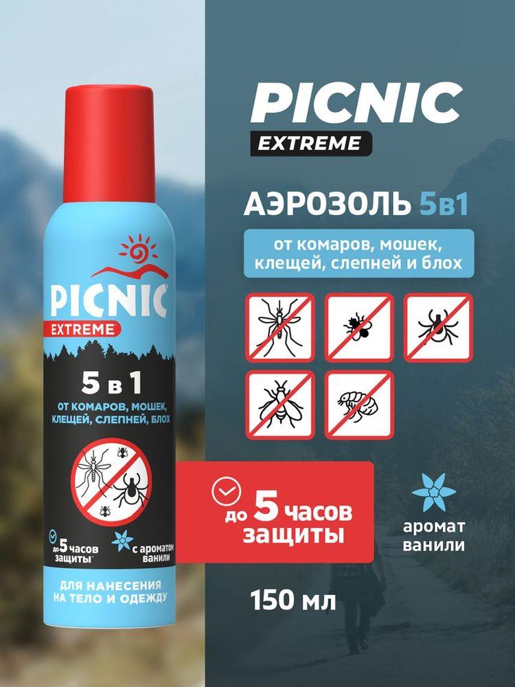 Средство от комаров клещей и мошек спрей для тела Picnic Extreme 150 мл