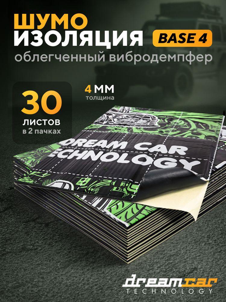 Шумоизоляция для автомобиля 4мм 30 листов , облегченная, виброизоляция для ванн, труб / Шумка для тюнинга салона пола и дверей машины комплект звукоизоляции: самоклеящаяся шумка для авто