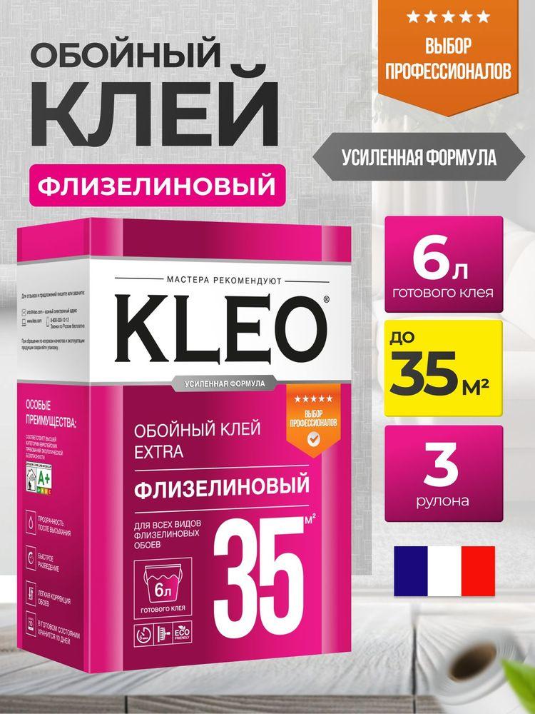 Клей для обоев KLEO EXTRA 35 усиленная формула для виниловых, флизелиновых, бумажных обоев, антигрибковая и антисептическая формула Клео Экстра