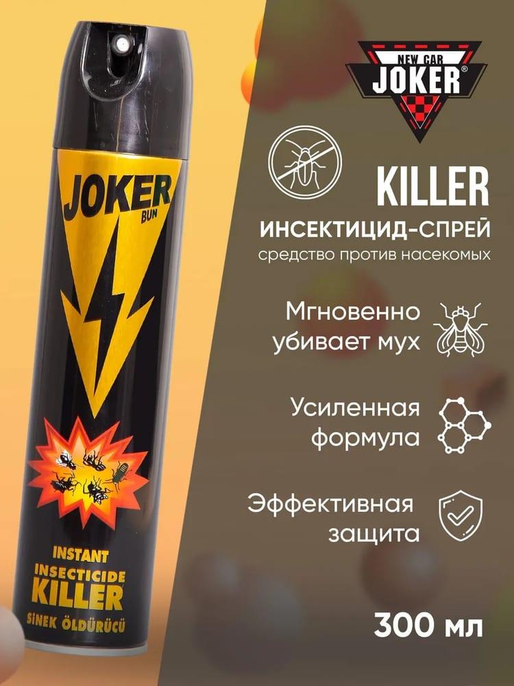 Средство инсектицидное спрей против летающих и ползающих насекомых JOKER BUN GOLD 300мл